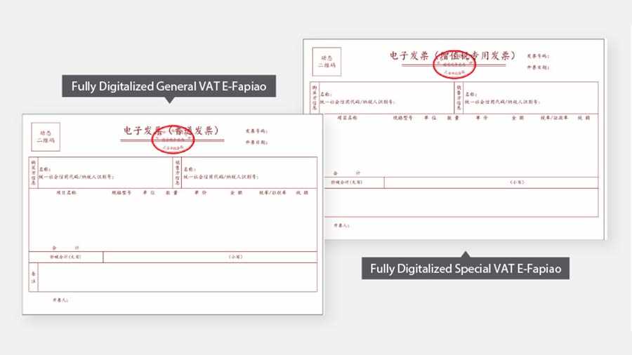 chinese invoice template