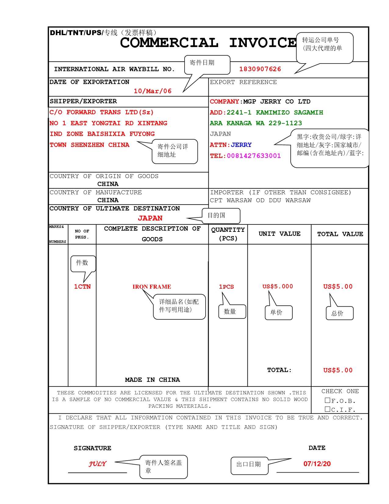 dhl proforma invoice template