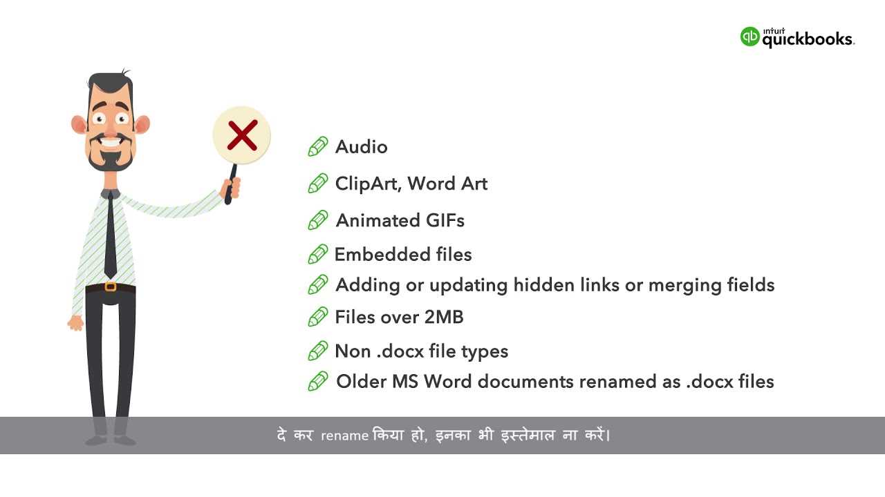 import invoice template into quickbooks