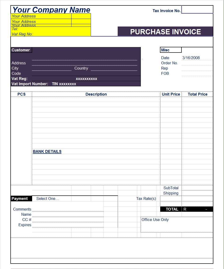 sms invoice template