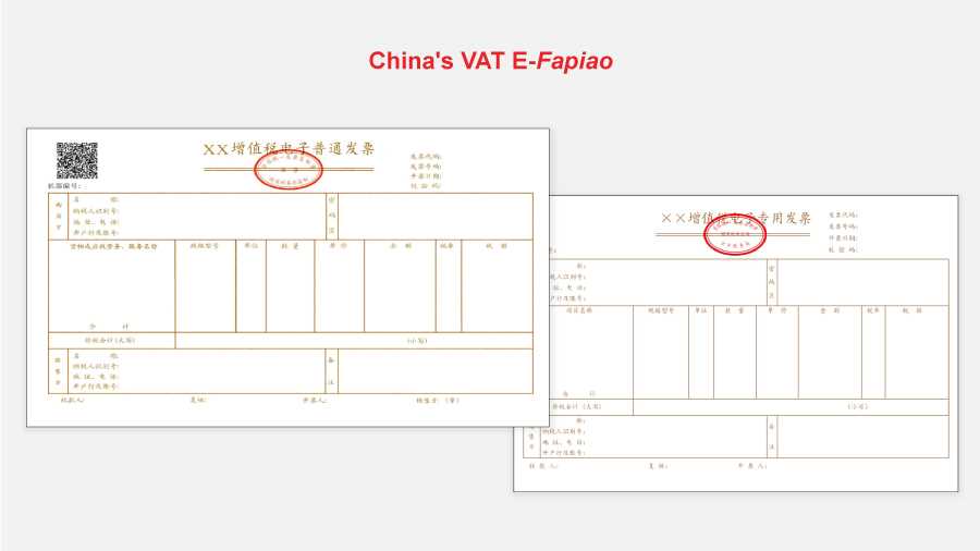 chinese invoice template