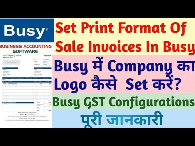 busy invoice template