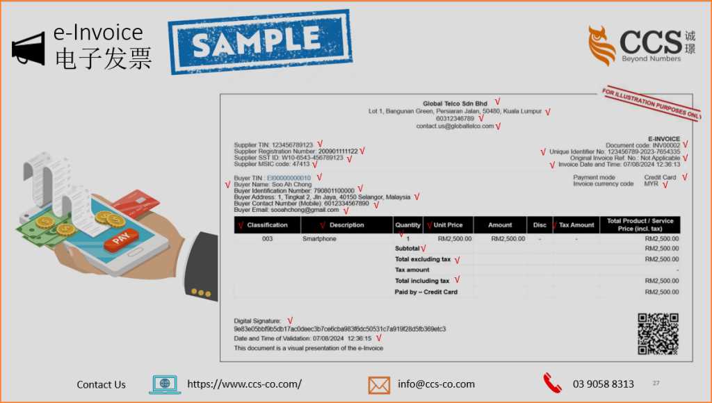 electronic invoice template