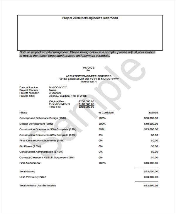 tide invoice template