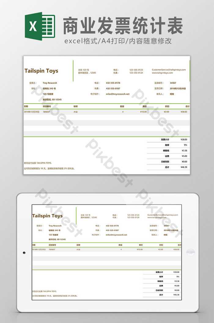 commercial invoice template excel