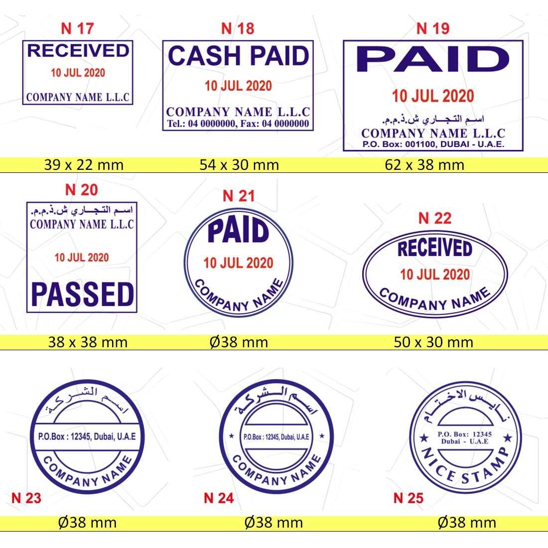 invoice stamp template