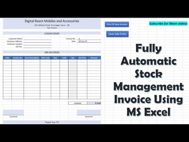 invoice and stock management in excel template