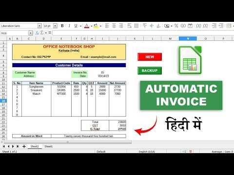 libre office invoice template