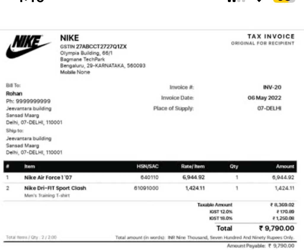 nike invoice template