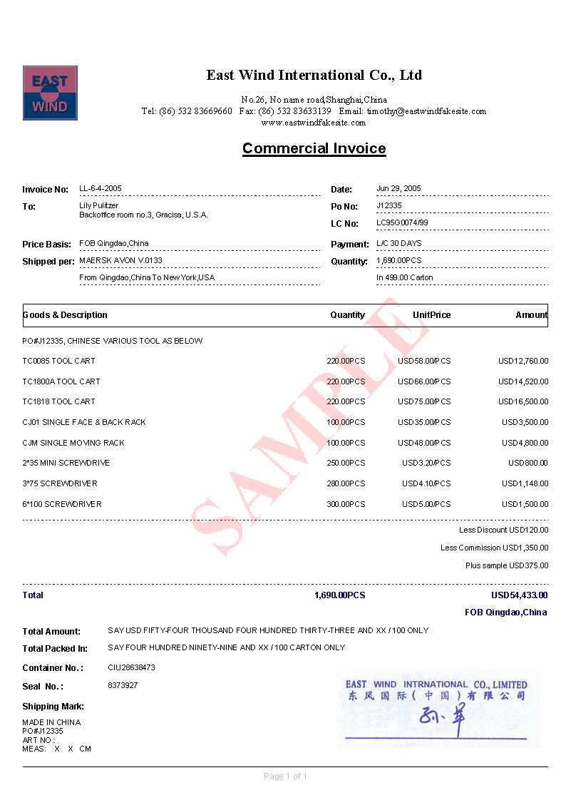 china invoice template