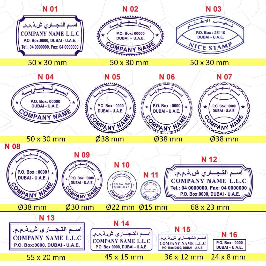 invoice stamp template