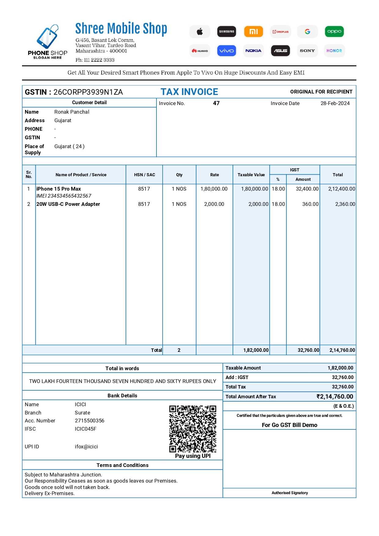 samsung invoice template