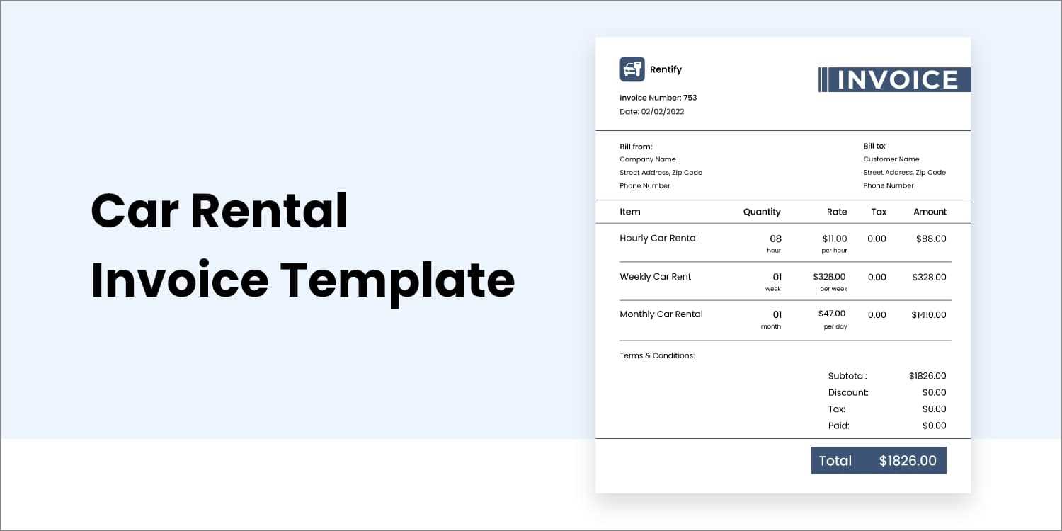 template rental invoice