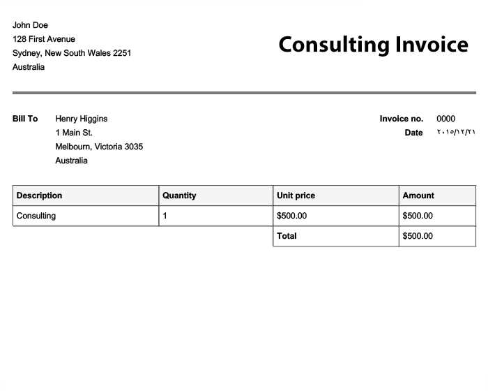 free garage invoice template
