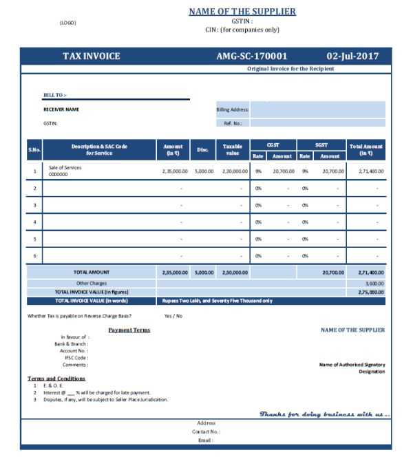 invoice without gst template