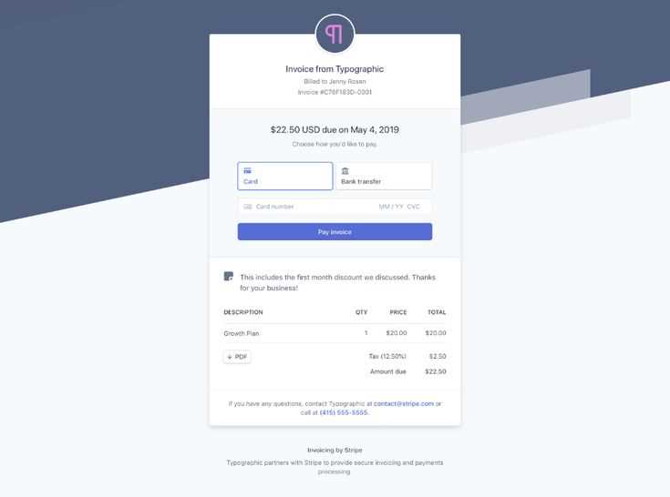 stripe invoice templates