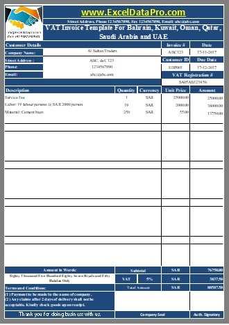 invoice template with vat number