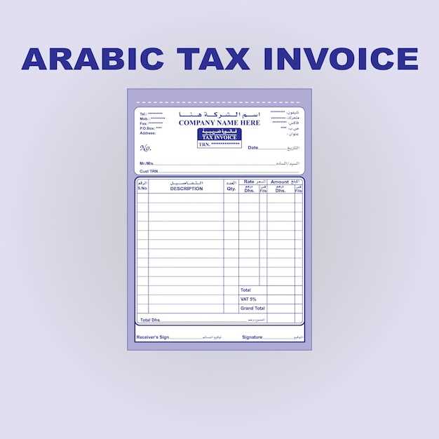 word tax invoice template